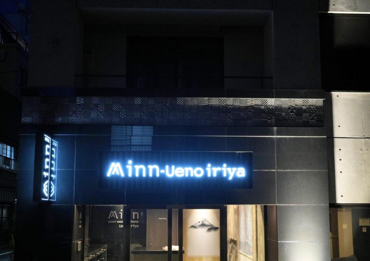 Minn Ueno Iriya Токио Екстериор снимка